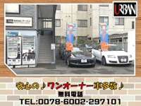 （株）アーバン&nbsp;