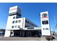 旭川トヨペット（株）&nbsp;Ｕ－Ｃａｒセンター神居店
