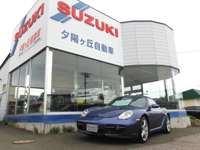 (有)ウェルカム 夕陽ヶ丘自動車 (有)ウェルカム 夕陽ヶ丘自動車