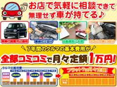３Ｆ factory サービスの福島です。国土交通省指定サービス工場完備、購入後のアフターメンテナンスもお任せ下さい。！