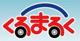 札幌日産自動車(株) くるまるく北 札幌日産自動車(株) くるまるく北