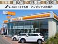 トヨタカローラ札幌（株） 岩見沢店