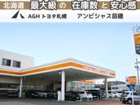 トヨタカローラ札幌(株) 東苗穂店 トヨタカローラ札幌(株) 東苗穂店