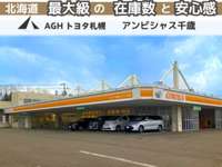 トヨタカローラ札幌(株) ジョイック千歳 トヨタカローラ札幌(株) ジョイック千歳