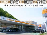 トヨタカローラ札幌（株）&nbsp;ジョイック藻岩