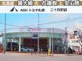 トヨタカローラ札幌（株） 二十四軒店