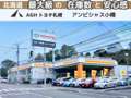 トヨタカローラ札幌（株） 小樽店
