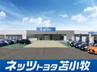 ネッツトヨタ苫小牧（株）&nbsp;ブルーツイン．