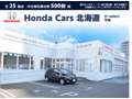 Ｈｏｎｄａ　Ｃａｒｓ　北海道 ホンダオートテラス平岸