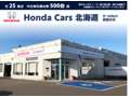 Ｈｏｎｄａ　Ｃａｒｓ　北海道 ホンダオートテラス西宮の沢