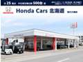 Ｈｏｎｄａ　Ｃａｒｓ　北海道 旭川大橋店
