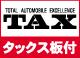 泰栄自動車販売（株） ＴＡＸ板付