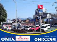 （有）オートアベニュー&nbsp;ＯＮＩＸ北九州八幡店