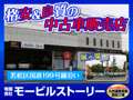 モービルストーリー