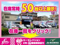 カーセレクション&nbsp;