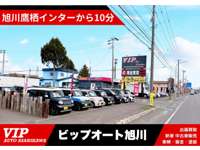 （有）ビップオート旭川&nbsp;