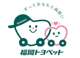 福岡トヨペット カーメイト飯塚 福岡トヨペット カーメイト飯塚
