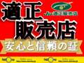 Ｎｅｔ　Ｏｎｅ 草加店
