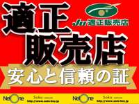 Ｎｅｔ　Ｏｎｅ&nbsp;草加店