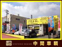 中間車輌&nbsp;