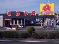 軽四市場　泉大津店&nbsp;