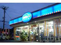 株式会社下山自動車&nbsp;オートバンク八幡西店