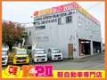 （有）イチロウ 中古車展示場プラス・ワン