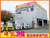 （有）イチロウ&nbsp;中古車展示場プラス・ワン