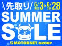 モーターネット&nbsp;名古屋西店
