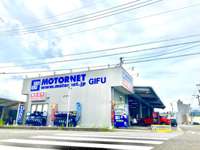 モーターネット 大垣店 モーターネット 大垣店