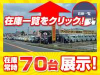 ファミリーオート販売 ファミリーオート販売