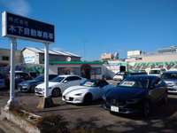 (株)木下自動車商事&nbsp;