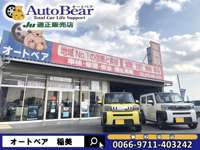 (有)Auto Bear (有)Auto Bear