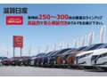 滋賀日産自動車（株） Ｕ－Ｃａｒファクトリー栗東店