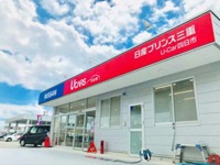日産プリンス三重販売(株) U-Cars四日市 日産プリンス三重販売(株) U-Cars四日市