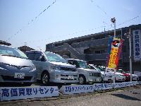白沢自動車&nbsp;