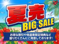 プラネット&nbsp;