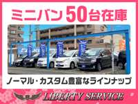 ＧＡＲＡＧＥ　ＬＩＢＥＲＴＹ&nbsp;
