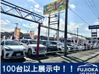 (株)新車・中古車のフジオカ&nbsp;姫路本社