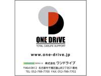 ＯＮＥ　ＤＲＩＶＥ&nbsp;