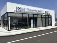 Ｗａｋａｙａｍａ　ＢＭＷ&nbsp;ＢＭＷ　Ｐｒｅｍｉｕｍ　Ｓｅｌｅｃｔｉｏｎ　和歌山