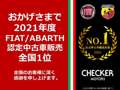 フィアット・アルファロメオ池袋