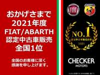 フィアット・アルファロメオ池袋&nbsp;