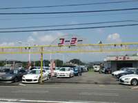 コーヨー自販&nbsp;藤枝築地店