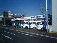 コーヨー自販&nbsp;静岡インター通り店