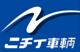 ニチイ車輌 ＴＡＸ倉敷　ＯＮＩＸニチイ