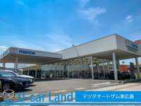 共盛自動車工業&nbsp;マツダオートザム東広島ユーカーランド