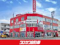 クロカワ自動車株式会社&nbsp;大宮店