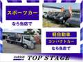 ガレージトップステージ