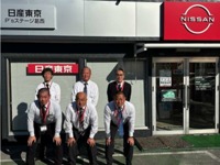 日産プリンス東京販売 P’sステージ葛西 日産プリンス東京販売 P’sステージ葛西